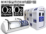 Oxygen BOX