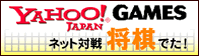 Yahoo! Games