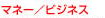 �}�l�[/�r�W�l�X