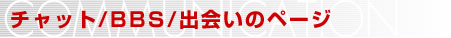 `bg/BBS/o̃y[W