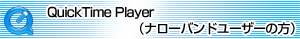 QuickTimePlayer